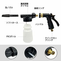 Sutekus カー ウォッシュ フォームガン 常圧 泡量調整可能 水だけ コンプレッサー不要 強力洗浄 洗車用 真鍮ラクロックジョイント_画像2