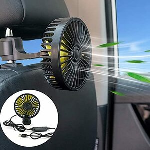 Kwak's 車 扇風機 車載扇風機 車載ファン 3段階風量調節 回転 角度調整可能 車前後部座席用 扇風機 usb 静音 取付簡単 省エネ 空気循環