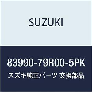 SUZUKI(スズキ) 純正部品 Spacia(スペーシア) (MK53S)後方視界支援ミラー 83990-79R00-5PK