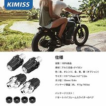 KIMISS 1ペア 銀ユニバーサル オートバイアンチクラッシュフレーム スライダープロテクター_画像2