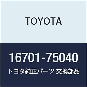TOYOTA (トヨタ) 純正部品 ファン シュラウドSUB-ASSY ハイエース/レジアスエース 品番16701-75040
