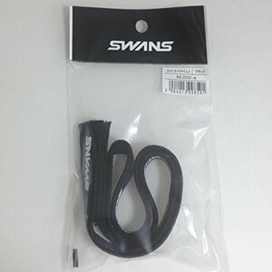 SWANS [ スワンズ ] SVS スペアベルト ブラック [ 品番 ] 7602999015