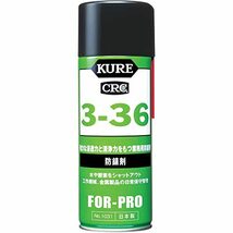 KURE(呉工業) 3-36 (430ml) [HTRC2.1]_画像1