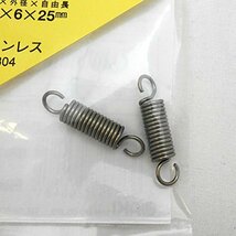 WAKI ステンレス 引きバネ 0.9X6X25mm SR-411_画像4