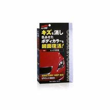 SOFT99 カーワックス カラーエボリューション レッド 100ml 00505_画像1