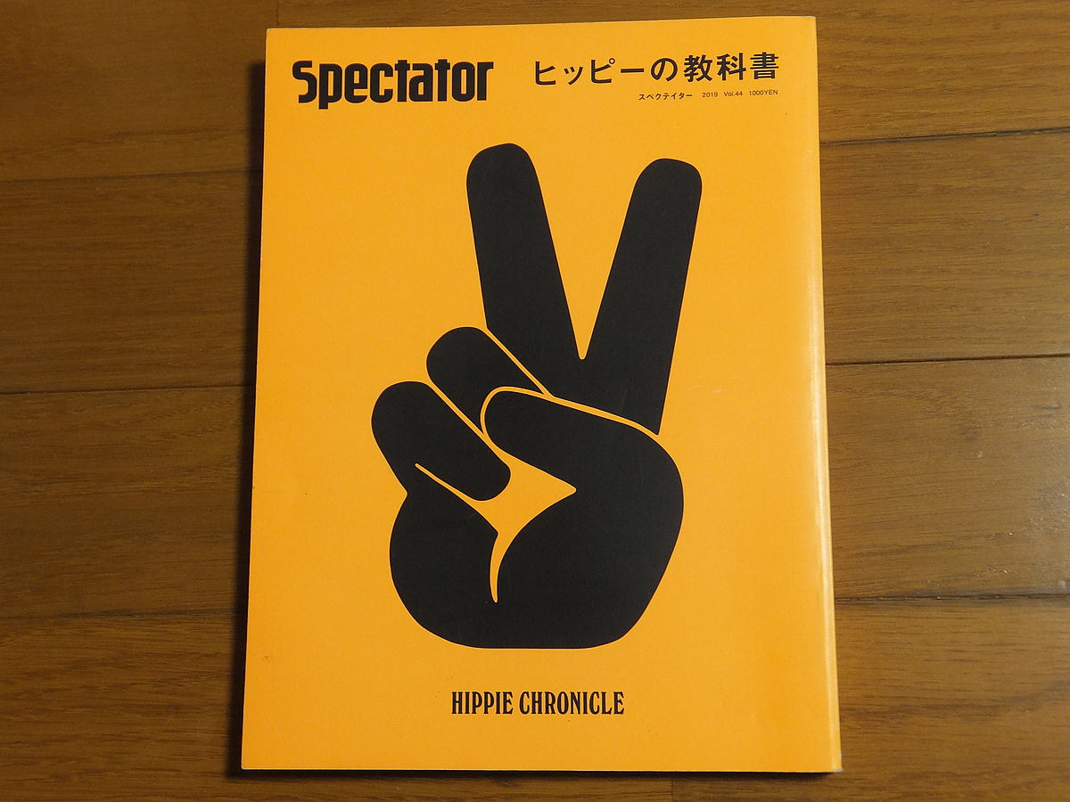 ヤフオク! -「スペクテイター spectator」の落札相場・落札価格