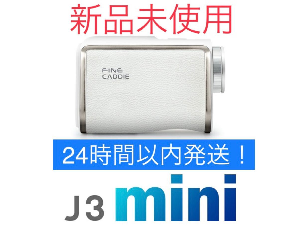 2種類選べる お買得 ファインキャディ J300 ホワイト - 通販