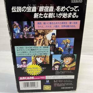 新品未開封デッドストック品 PCエンジン ソフト サザンアイズ 3×3EYES 三只眼變成 NEC 特典VHSビデオ付き 当時物 レトロゲームの画像7