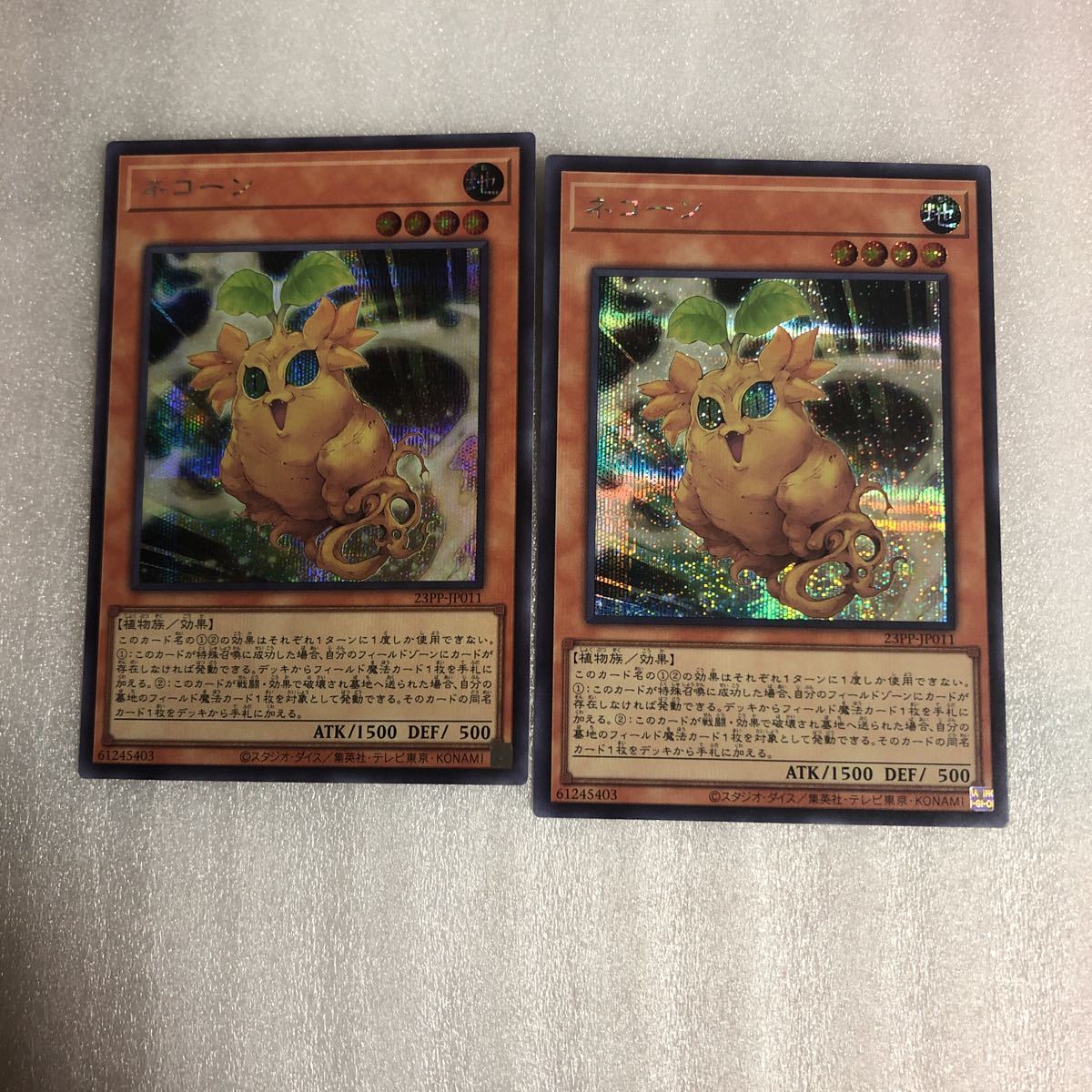 有名なブランド 遊戯王 - プレミアムパック2 未開封 遊戯王 3パック ...
