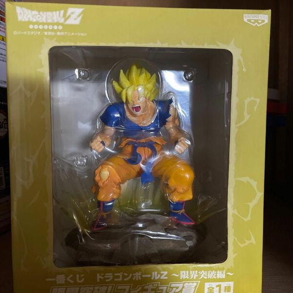 一番くじ ドラゴンボールZ〜 限界突破編 限界突破！フィギュア賞孫悟空 一番くじ ドラゴンボール 孫悟空