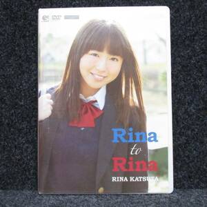 [DVD] アンジュルム 勝田里奈 Rina to Rina