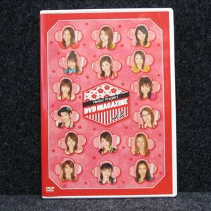 [DVD] Hello! Project DVD MAGAZINE VOL.5 DVDマガジン