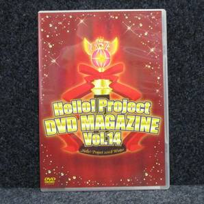 [DVD] Hello! Project DVD MAGAZINE VOL.14 DVDマガジンの画像1
