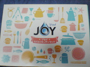 【JOY】ジョイ らくらくキッチンセット(CBRK-10B)×2箱セット★食器用洗剤