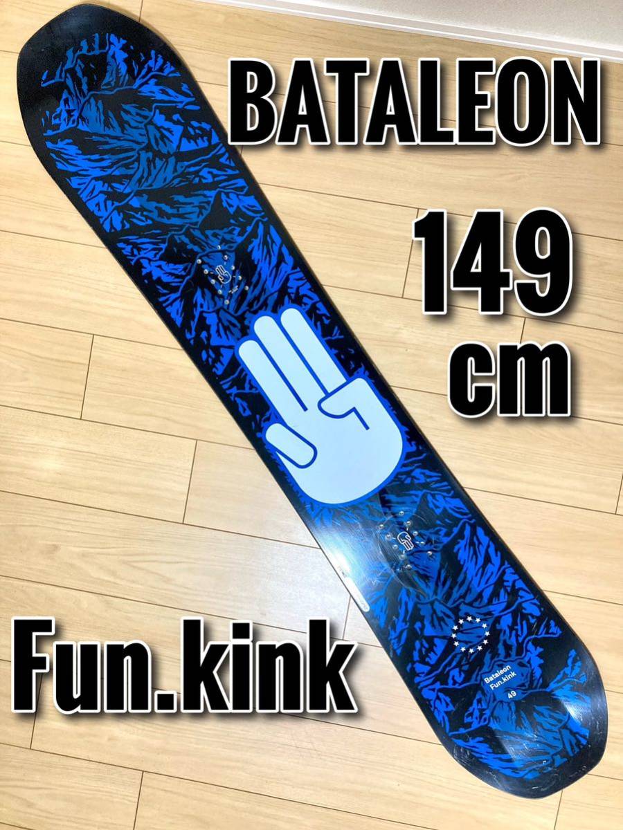 最高品質の バタレオン BATALEON スノーボード 2点セット レディース