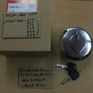 ♪VT250F（MC08-100）インテグラ（MC08-105）/純正タンクキャップ/タンクキー/新品/純正品/純正キー鍵カギ2本/460-077の画像1