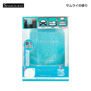 芳香剤 サムライ フレグランスカン ゲルタイプ 置き型 缶 200g 消臭 車内 室内 SAMOURAI SPRジャパン 23696 ht