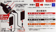 スマホ充電器 USB Type-C リール式 リバーシブルUSBポート付き DC12V車/24V車対応 車載 カーチャージャー カシムラ DC-011 ht_画像5