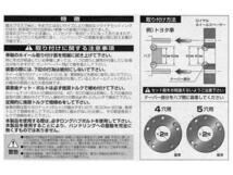 HKB/東栄産業：ホイールスペーサー メーカー別専用設計 ハブ径64mm PCD114.3 4穴/5穴 ホンダ 7mm/H647 ht_画像3