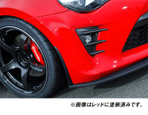 MAX ORIDO YOKOHAMA 86 STYLE フロント バンパーサイドガーニッシュ FT86 ZN6 前期用 アケア AKE-020Z ht_画像1