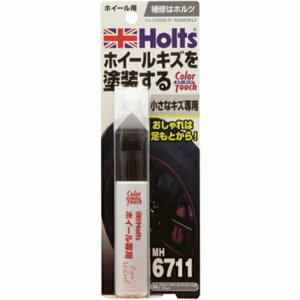 カラータッチ ホイール用 ブラック 20ml 補修タッチペン ホルツ/Holts MH6711 ht