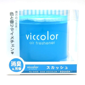 ダイヤケミカル：vicolor ビッカラ スカッシュ 消臭&芳香剤 ゲルタイプ/5406/ ht