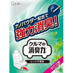 消臭力 クルマのシート下専用 タバコ用 スカイミント 消臭 芳香 ゲル状/エステー：12519 ht