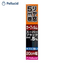 ハードコートフィルム 20cm×5m スーパーブラック カーフィルム 車用 スモークフィルム ハードコート UVカット Pellucid PFH2071 ht_画像1