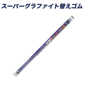 PIAA スーパーグラファイト 替えゴム ワイパー No.31 450mm 幅・湾曲6mm WGR-45TC ht