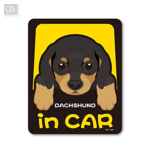 ペットステッカー DACHSHUND in CAR ダックスフンド 犬が乗っています 車 愛犬 ドッグインカー シール デカール ゼネラル PET-074 ht