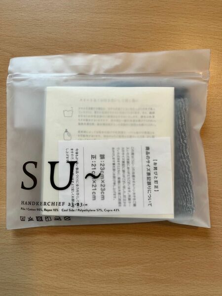 「本日限定値下げ」伊織SU〜冷感タオルハンカチ　今治タオル