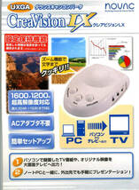 NOVAC CreaVision LX NV-CV1600L UXGA ダウンスキャンコンバータ_画像10