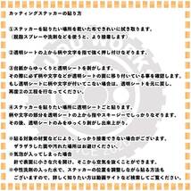 【カッティングステッカー】ダンプ野郎ステッカー ダンプカー好きや運転手の方へ ドライバー 仕事 いすゞ 日野 三菱ふそう_画像3