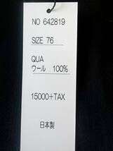 新品 SALE!! 60%OFF 超特価 送料無料 MAXIM ツータック スラックス W76cm ウール100% ゆったり 日本製 ビジネス カジュアル 衣装 642819_画像7