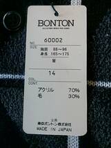 BONTON ボントン 新品 SALE!! 50%OFF 半額 送料無料 スタンドカラーセーター Mサイズ 日本製 ウール30% 厚目 モール 暖か お洒落 60002_画像7