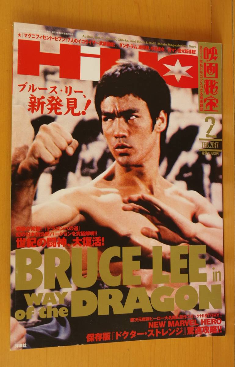 2023年最新】ヤフオク! -点心(雑誌)の中古品・新品・古本一覧