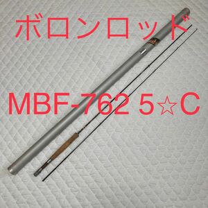 リョービ　ボロンロッド　MARQUIS MBF-762-5 ☆C