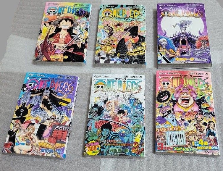 ONE PIECE 1〜104巻 全巻セット+9冊 合計113冊 非売品多数 コミック