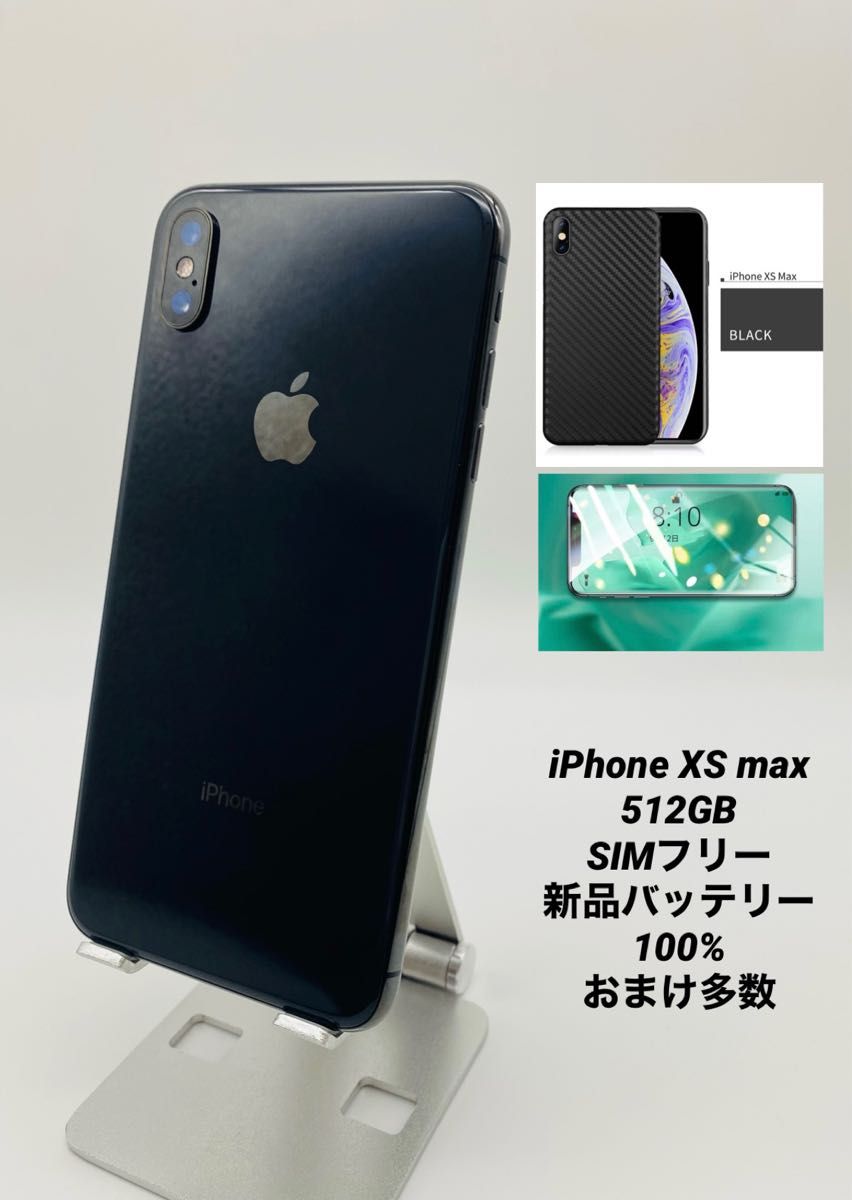 大容量】iPhoneX 256GB シルバー【SIMフリー】新品バッテリー | www