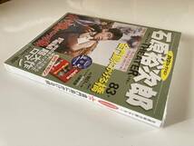 DVD ◇未開封◇「金門島にかける橋」石原裕次郎DVDシアターコレクション 83号_画像3