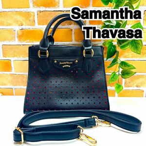 Samantha Thavasa Samantha Thavasa handbag punching 