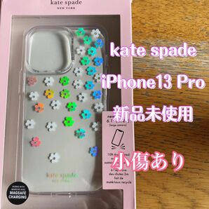 kate spade iPhone 13Pro ケース 新品未使用 すりキズあり