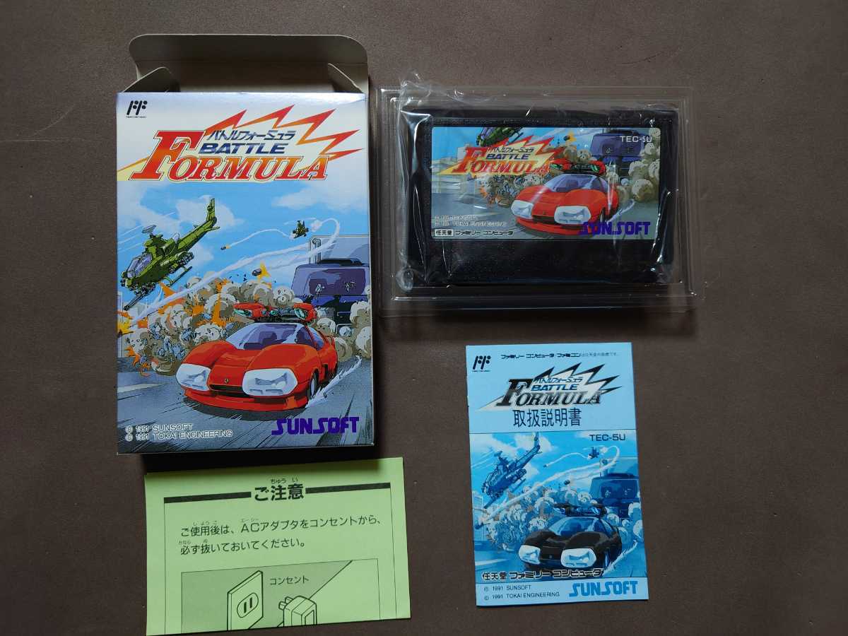 ヤフオク! -「ファミコン バトルフォーミュラ」(ゲーム) の落札相場