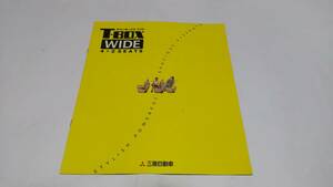 1999年6月発行、ミツビシ タウンBOXワイドのカタログです。