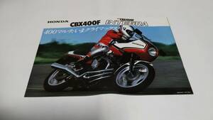 1982 year 7 month issue Honda CBX400F/CBX400F Integra catalog..