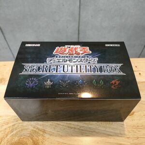 遊戯王　シークレット ユーティリティボックス 1box