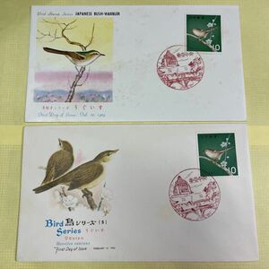 (4)とりあえず切手シリーズ　うぐいす記念切手　　初日カバーFirst day Cover　東京中央印　【送料84円】昭和39年　２枚組