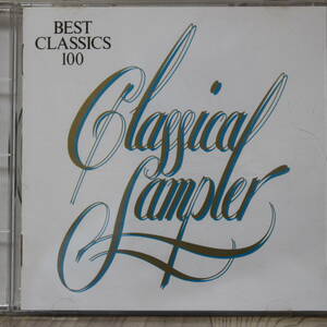 x019/CD1枚/ベスト・クラシック100/音のカタログ