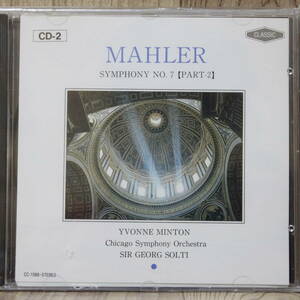 x061/CD1枚/ショルティ/マーラー：交響曲第7番 第4・5楽章/少年の魔法の角笛