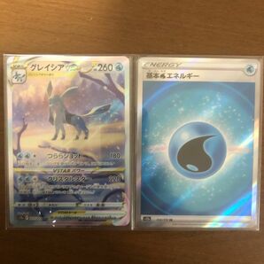 ポケモンカード　グレイシアブイスター sar 水エネルギー sr